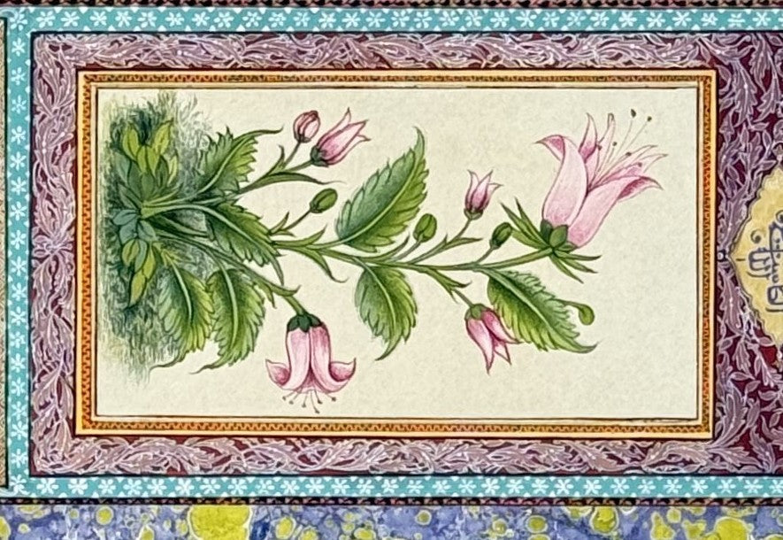 Detail: the botanical study - a spray of pink lilies and pendant fuchsia-like buds with serrated green leaves, inside plum illuminated scrollwork and a turquoise flower-dotted frame - Muraqqa': The Blue Robe, Kamal al-Din Ghotb.