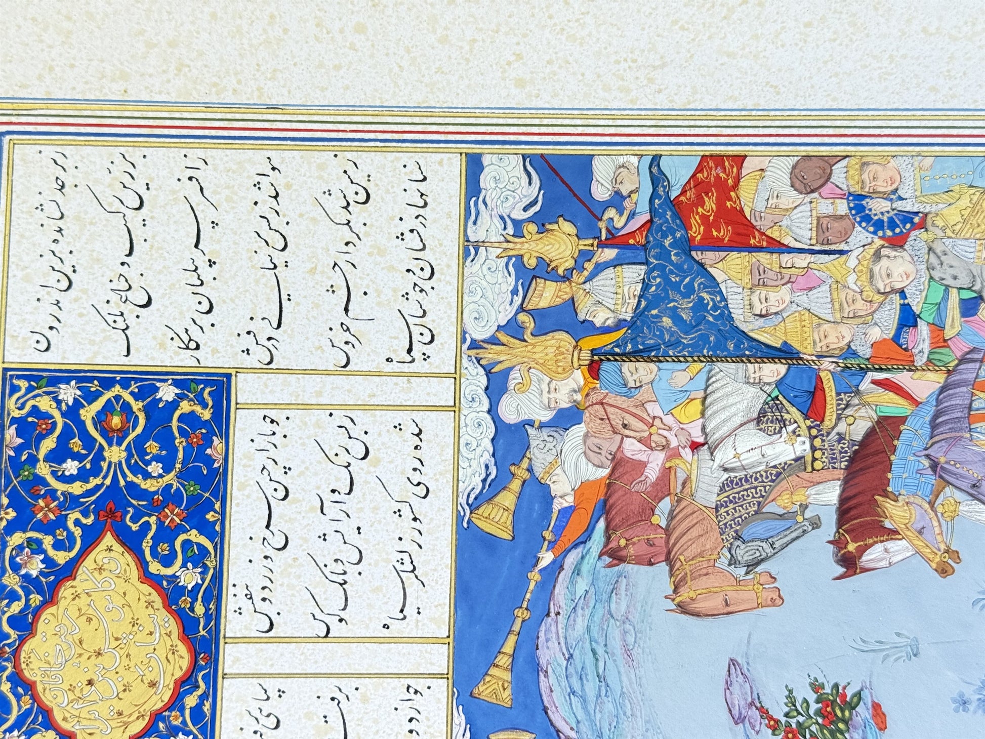 Detail of Naghsh-e Khial by Kamal al-Din Ghotb: the gold and lapis illuminated cartouche with nastaliq verse columns, two long gold karnay trumpets and a blue banner painted with gold arabesque above mailed cavalry