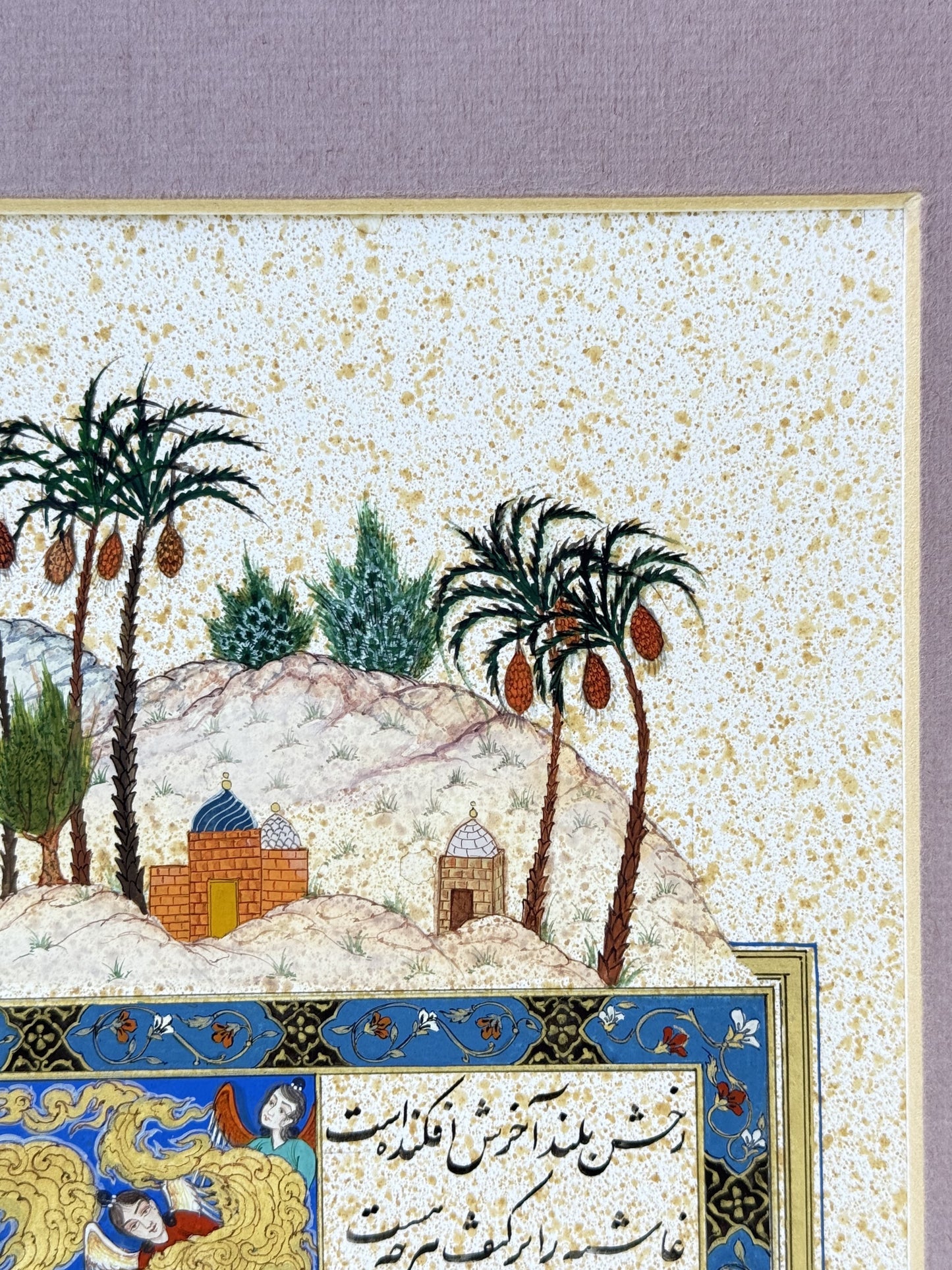 Detail: the gold-flecked upper margin of the album page - date palms and cypresses on white rock with small brick shrines and blue domes, above the illuminated blue-and-gold border and a nasta'liq couplet panel with an angel - Mi'raj: The Night Journey, Kamal al-Din Ghotb.