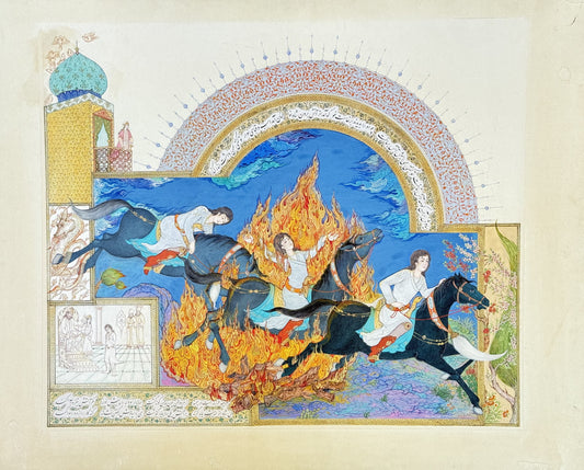 Siyavash Passing Through the Fire by Kamal al-Din Ghotb - Persian miniature in oil and gold showing a white-robed prince on a dark horse crossing a blazing bonfire three times, left to right, beneath an illuminated arch of nasta'liq verse, with a turquoise-domed tower, a grisaille court scene and a blossoming tree in the margins