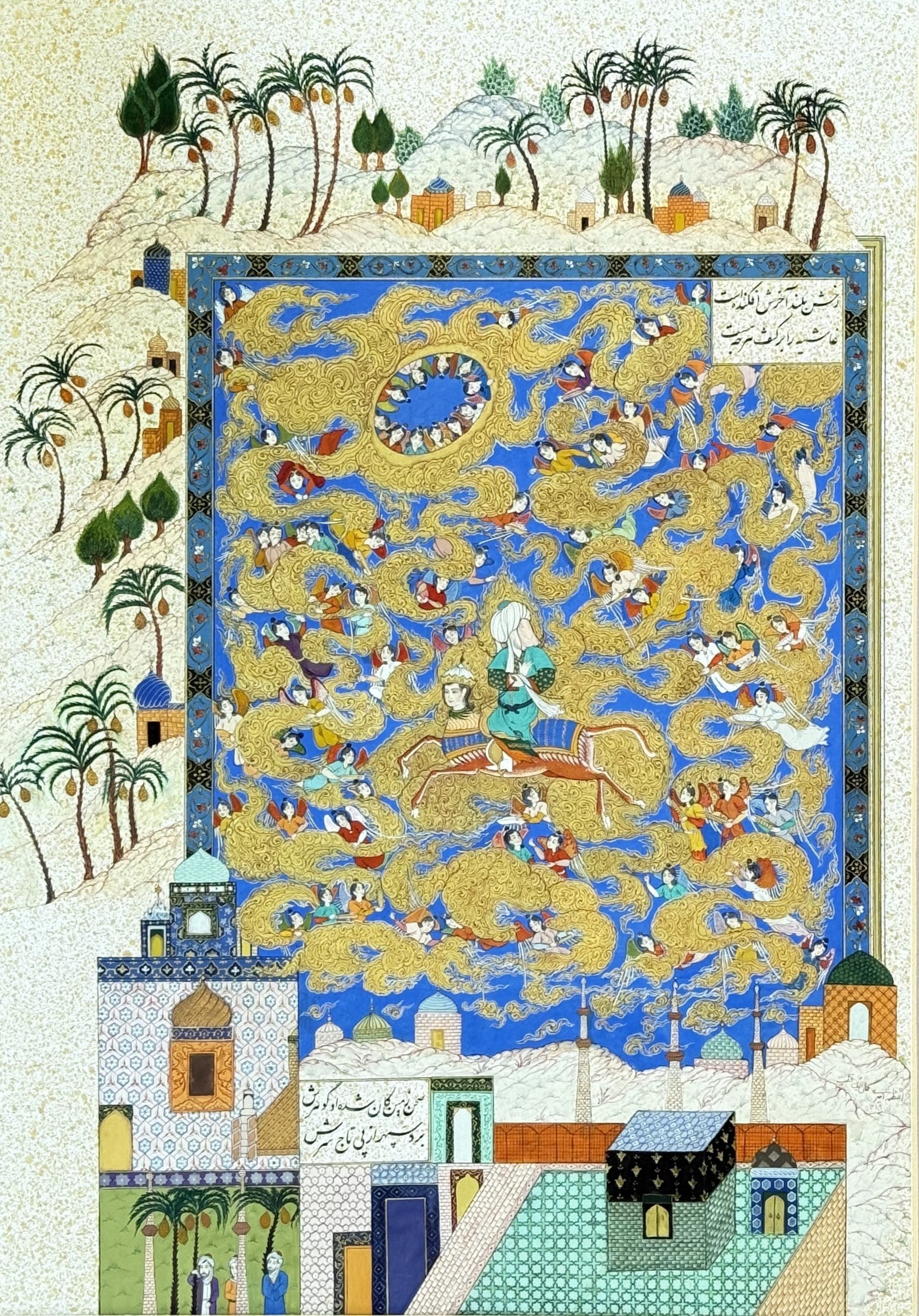 Mi'raj: The Night Journey by Kamal al-Din Ghotb - a haloed rider on Buraq, the winged steed with a crowned human face, borne through scrolling gold clouds by a host of angels above a city of domes and minarets, with the Kaaba at lower right. Persian miniature in oil and gold on paper, 30 x 40 cm.